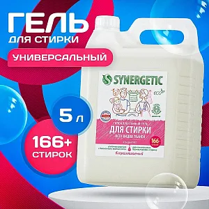 Стиральный гель Synergetic для детского 1.5л